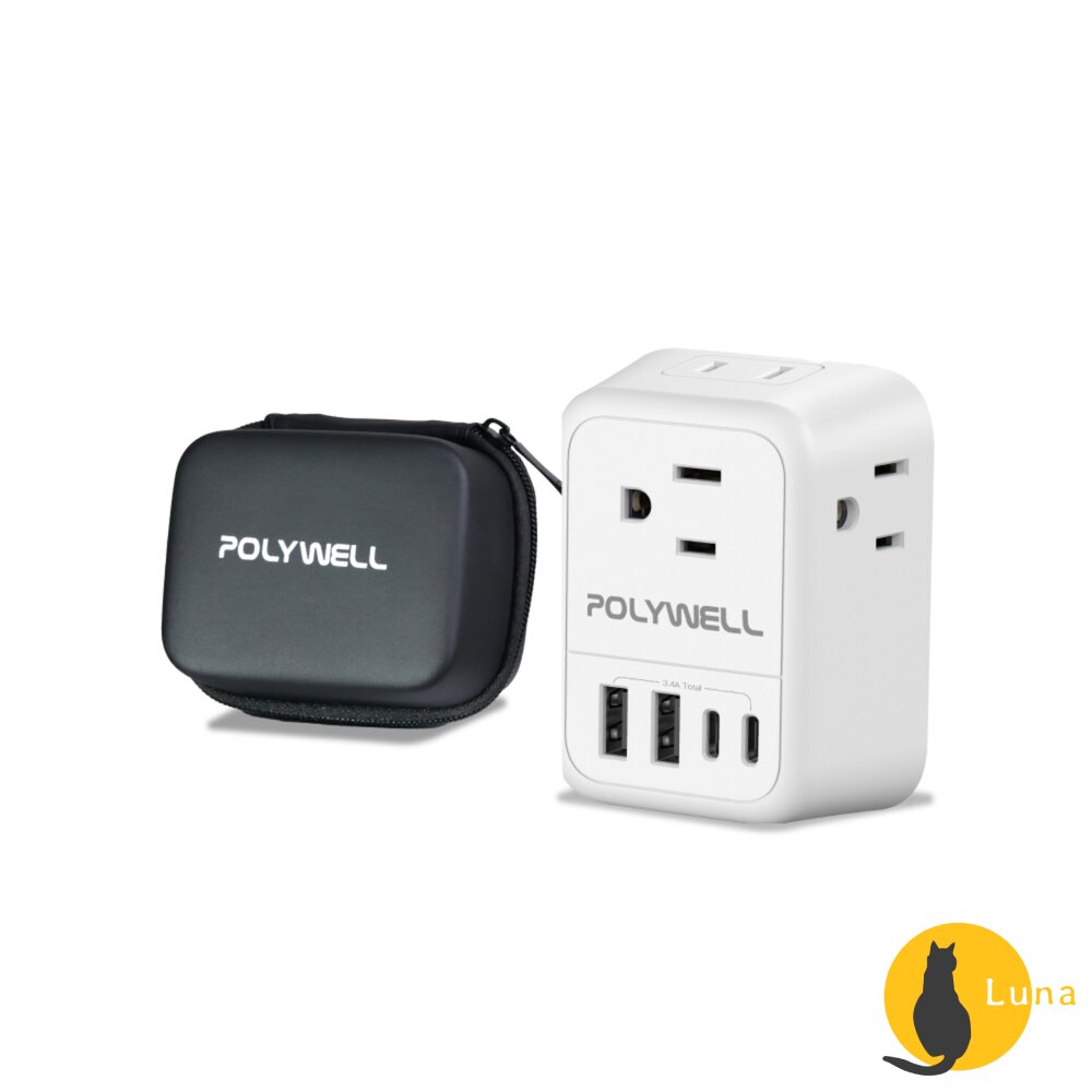 POLYWELL歐規旅行轉接頭Type-CUSB充電頭充電器附收納包寶利威爾