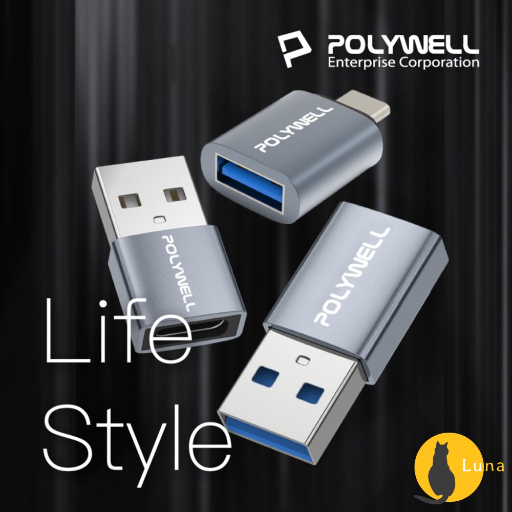 POLYWELL Type-A To Type-C 轉接器 轉換器 轉接頭 適用蘋果 寶利威爾-圖片-9