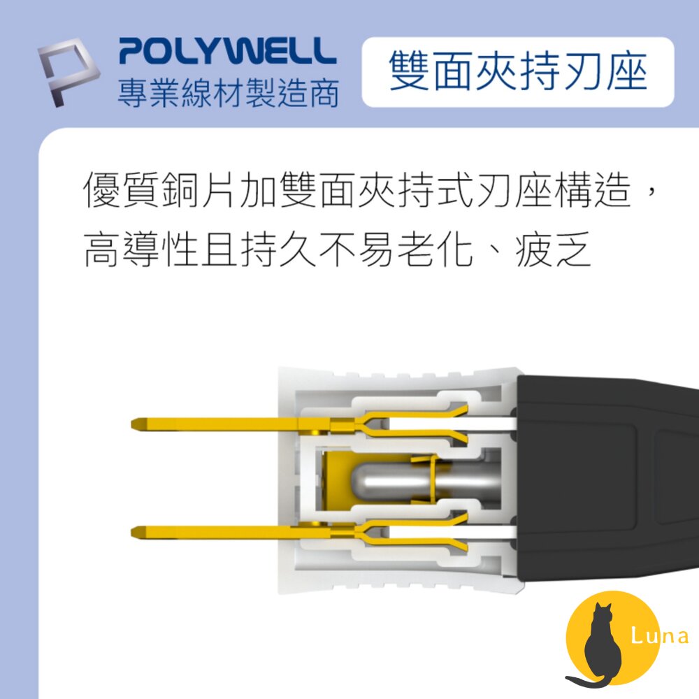 POLYWELL 3P轉2P 轉接頭 轉接座 可接地 體積小 不佔空間 台灣製造MIT 寶利威爾-圖片-5