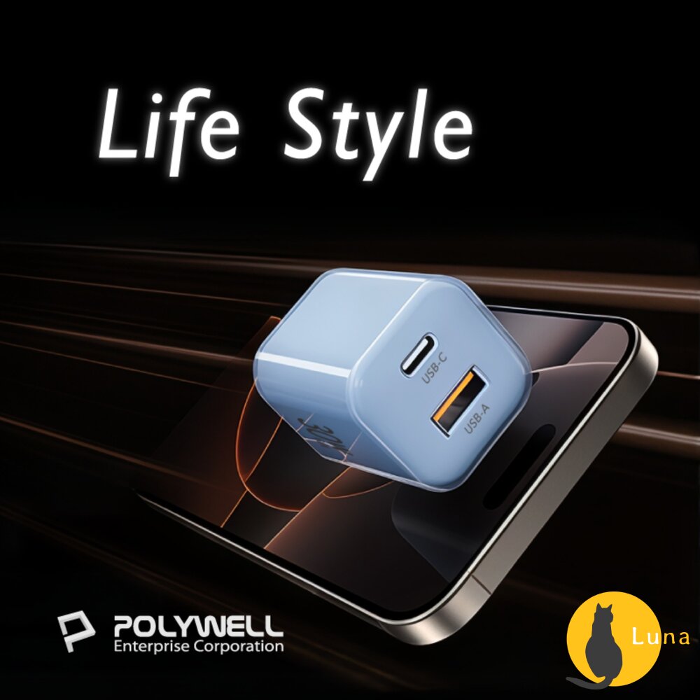 POLYWELL 30W PD雙孔 快充頭 Type-C USB-A 充電頭 豆腐頭 適用蘋果 iPhone 寶利威爾-圖片-9
