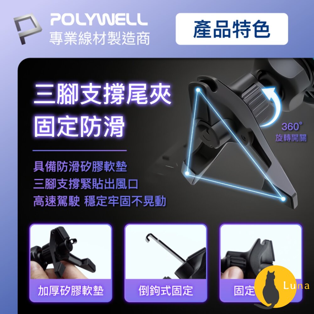 POLYWELL Qi2 15W 無線 磁吸 充電盤組 充電座 適用蘋果 iPhone 寶利威爾-圖片-5