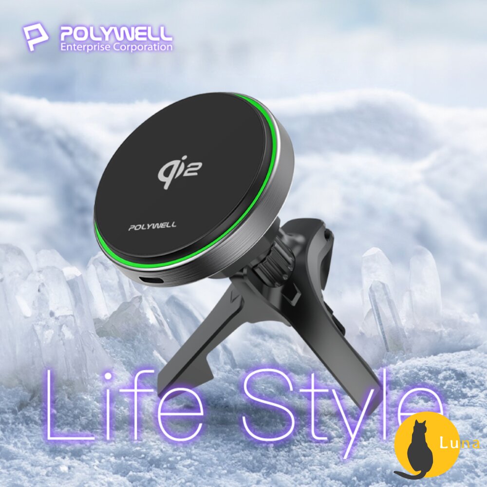 POLYWELL Qi2 15W 無線 磁吸 充電盤組 充電座 適用蘋果 iPhone 寶利威爾-圖片-8
