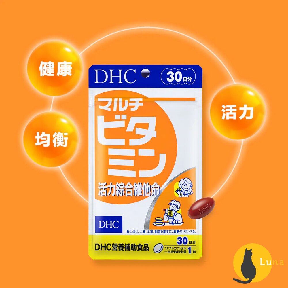 DHC 黃香草木樨美體素 持續型 維他命C 維他命D 維他命E 綜合維他命 鋅元素 生物素-圖片-6