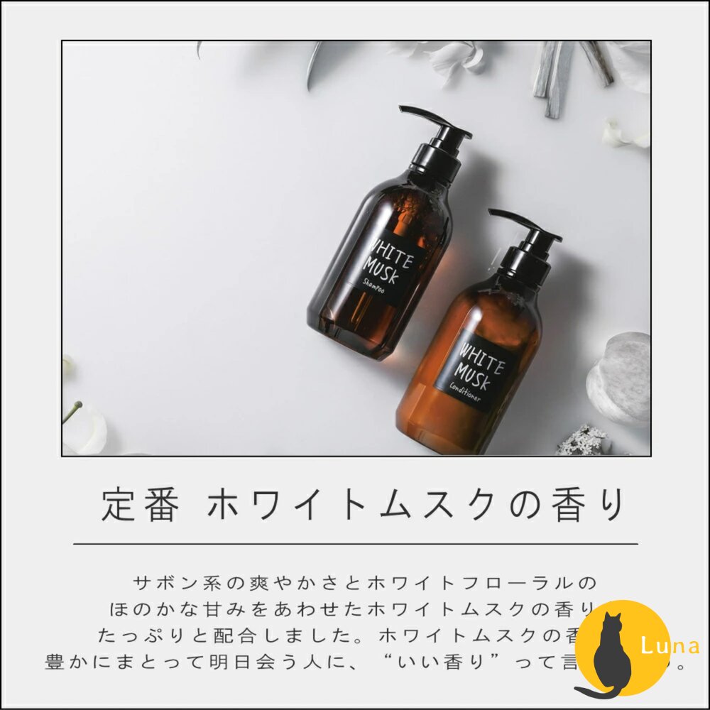 日本境內 John's Blend 香氛 潤澤 修護 洗髮精 潤髮乳 保濕 無添加 無矽靈-圖片-4