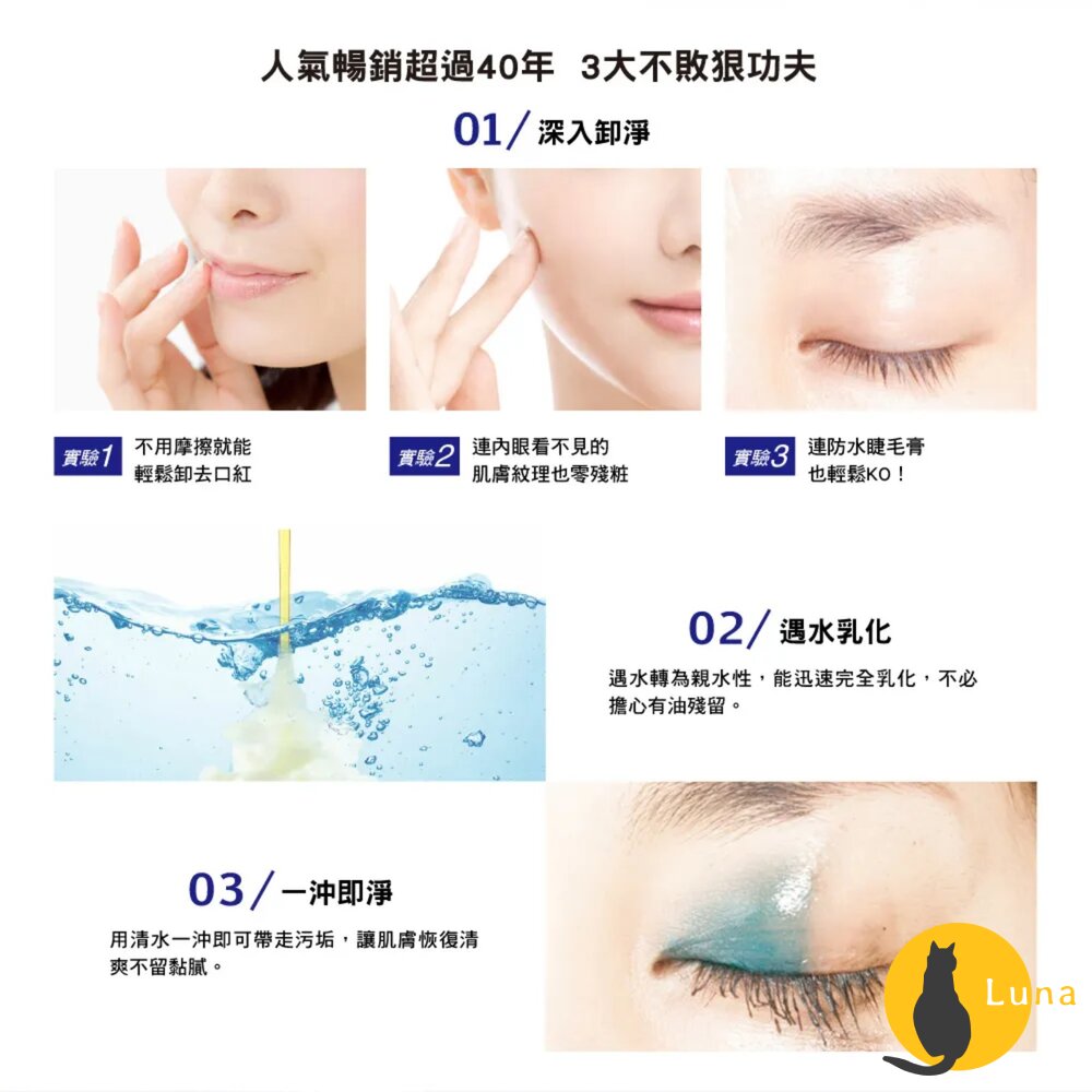 DHC 深層卸粧油 橄欖精華 卸妝油 潔顏油 清爽 溫和 不刺激 敏感肌適用-圖片-5