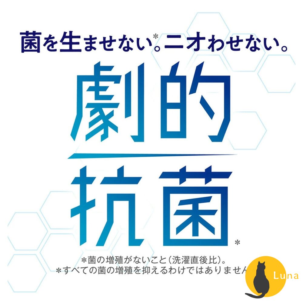 日本 LION 獅王 深層消臭 衣物 柔軟精 抗菌 消臭 抗菌 抗靜電 510ml-圖片-4