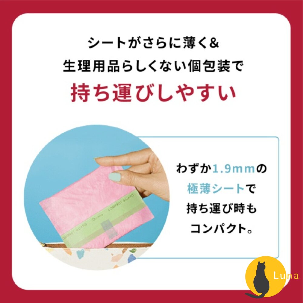 日本 大王 大王製紙 elis 愛麗思 極致薄系列 衛生棉 極薄 超輕薄 2倍吸收 透氣-圖片-3