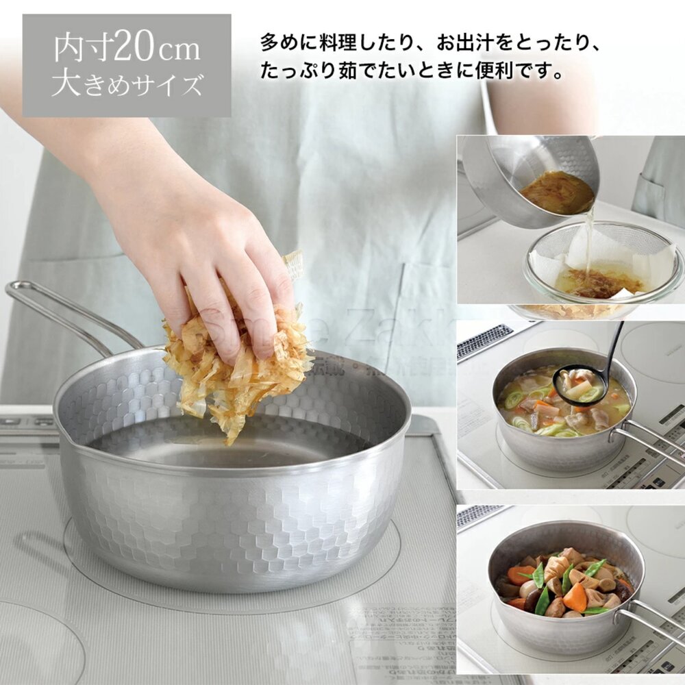 260111192751-日本 ARNEST 燕三條 不鏽鋼 有濾網 萬用鍋 槌目紋 雪平鍋 湯鍋 調理鍋 單柄鍋 鍋子