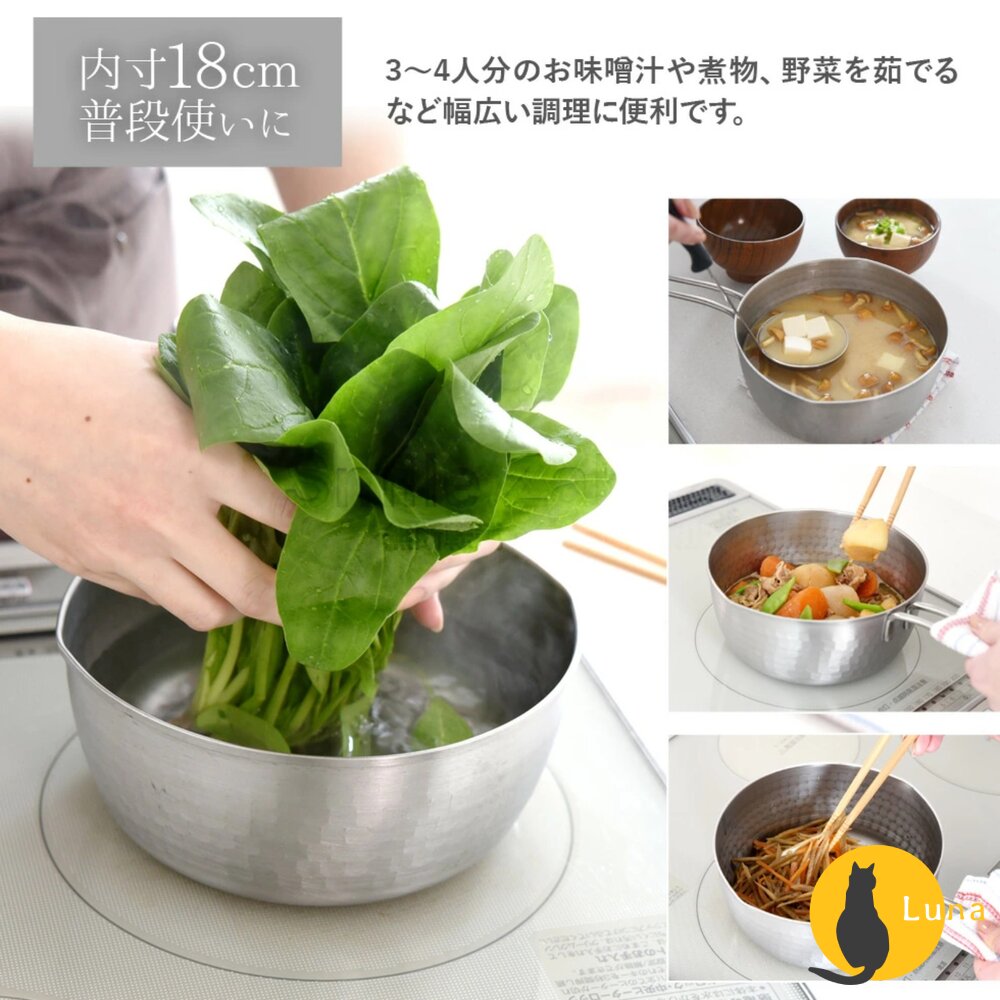 日本 ARNEST 燕三條 不鏽鋼 有濾網 萬用鍋 槌目紋 雪平鍋 湯鍋 調理鍋 單柄鍋 鍋子-圖片-2