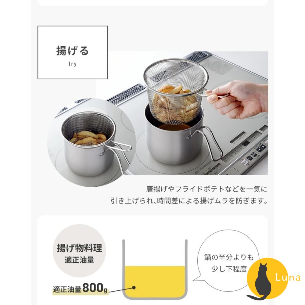 日本 ARNEST 燕三條 不鏽鋼 有濾網 萬用鍋 槌目紋 雪平鍋 湯鍋 調理鍋 單柄鍋 鍋子-圖片-11