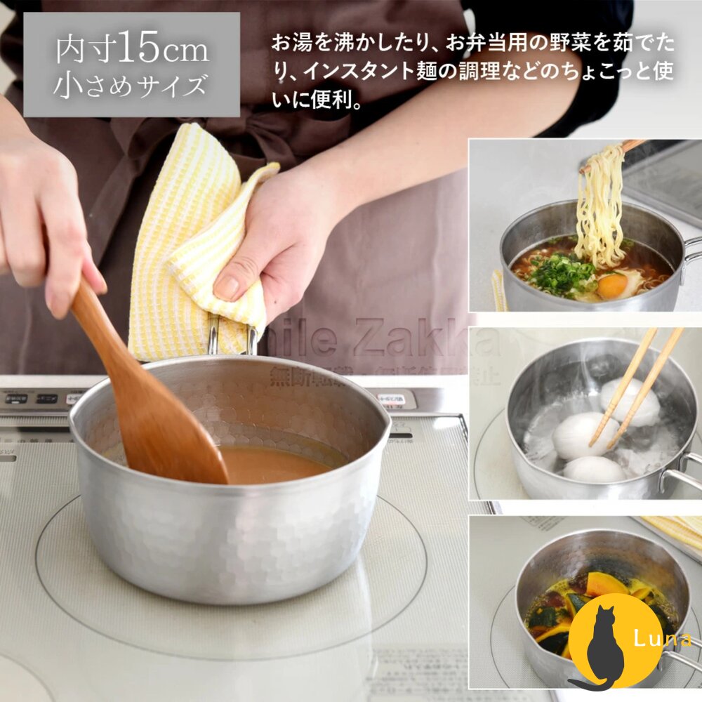 日本 ARNEST 燕三條 不鏽鋼 有濾網 萬用鍋 槌目紋 雪平鍋 湯鍋 調理鍋 單柄鍋 鍋子-圖片-3