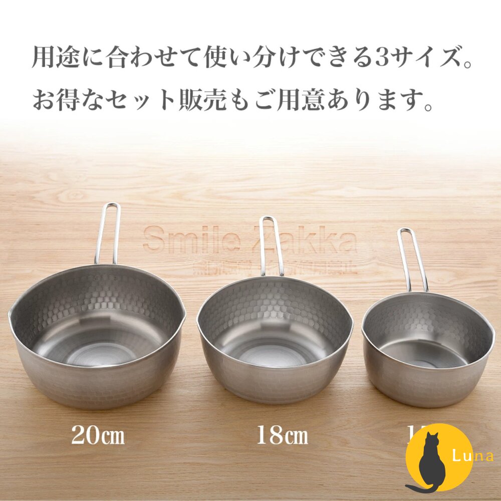 日本 ARNEST 燕三條 不鏽鋼 有濾網 萬用鍋 槌目紋 雪平鍋 湯鍋 調理鍋 單柄鍋 鍋子-圖片-7