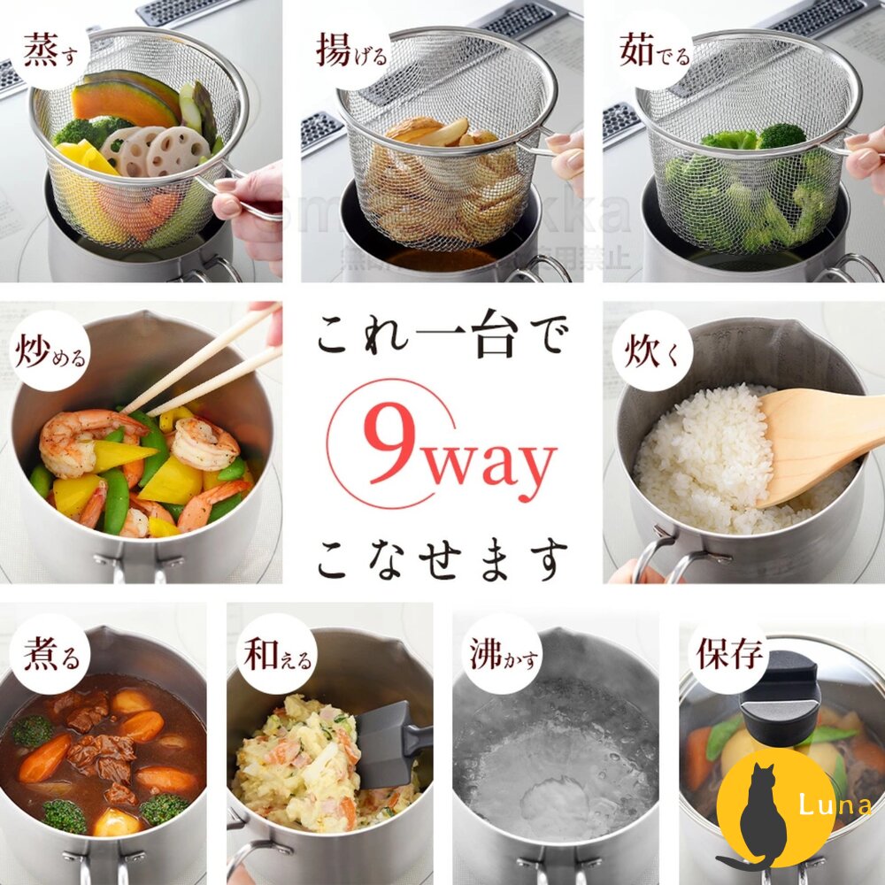 日本 ARNEST 燕三條 不鏽鋼 有濾網 萬用鍋 槌目紋 雪平鍋 湯鍋 調理鍋 單柄鍋 鍋子-圖片-8