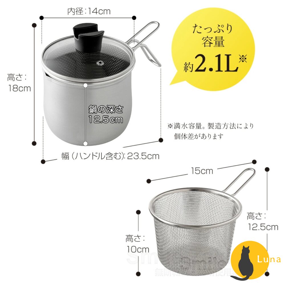 日本 ARNEST 燕三條 不鏽鋼 有濾網 萬用鍋 槌目紋 雪平鍋 湯鍋 調理鍋 單柄鍋 鍋子-圖片-9