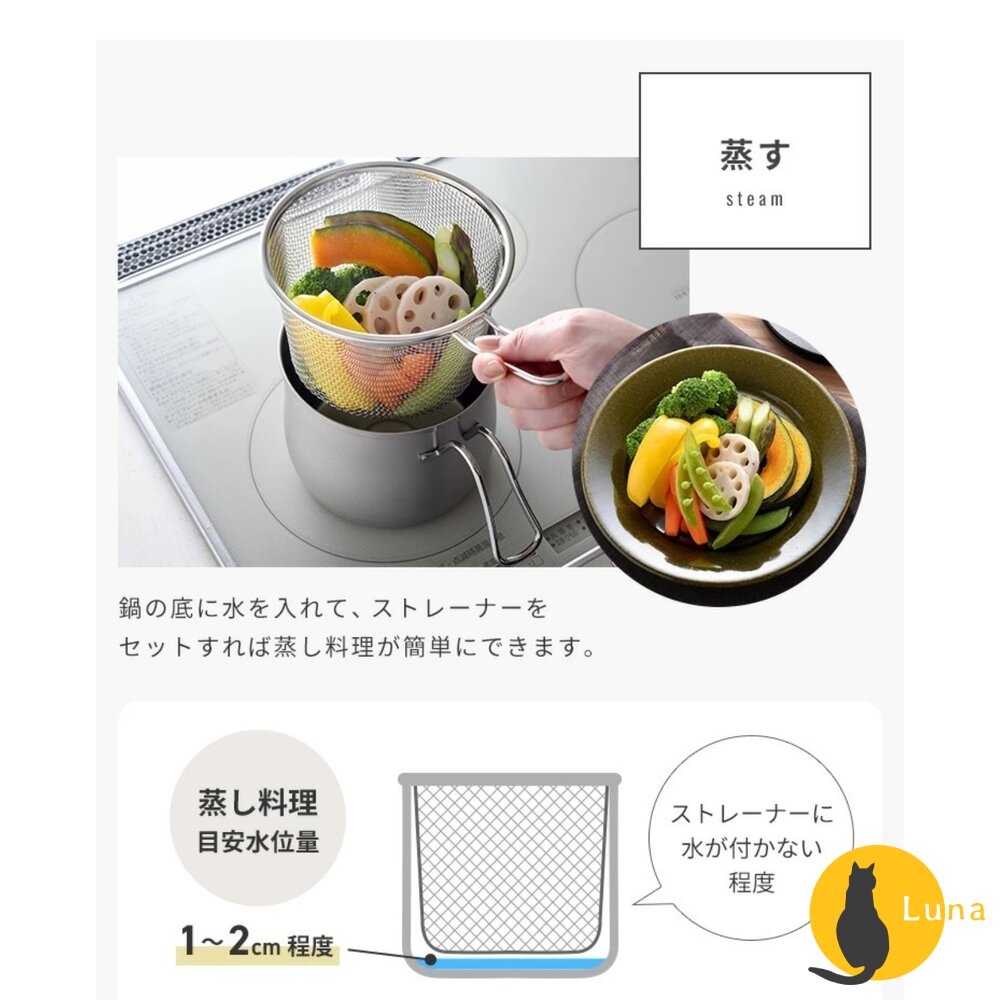 日本 ARNEST 燕三條 不鏽鋼 有濾網 萬用鍋 槌目紋 雪平鍋 湯鍋 調理鍋 單柄鍋 鍋子-圖片-10