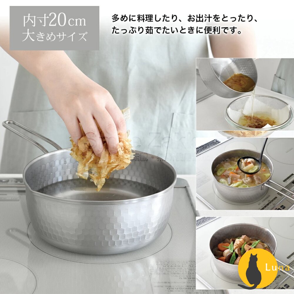 日本 ARNEST 燕三條 不鏽鋼 有濾網 萬用鍋 槌目紋 雪平鍋 湯鍋 調理鍋 單柄鍋 鍋子-圖片-1