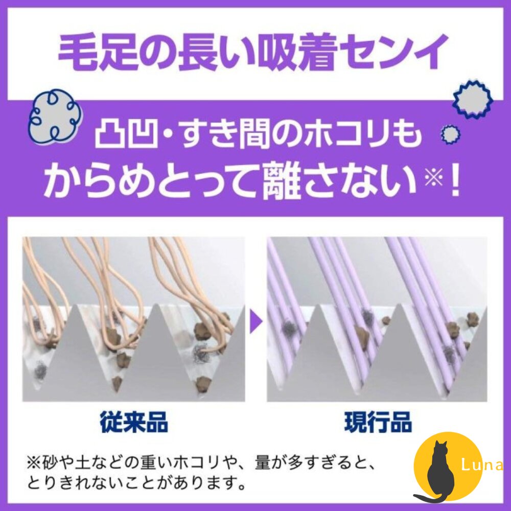 日本 Kao 花王 Quickle 除塵掃 除塵棒 雞毛撢子 打掃撢 除塵刷-圖片-4