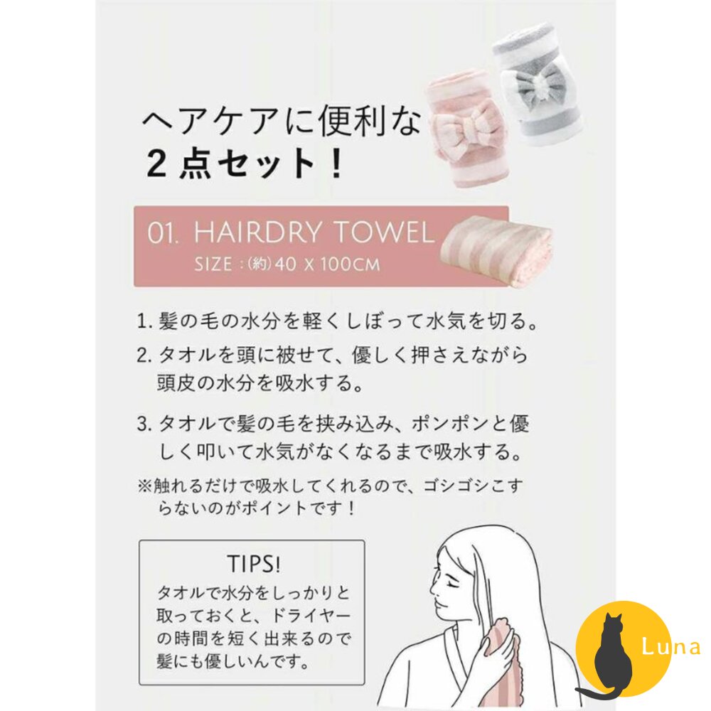 日本 CB JAPAN CARARI 超細纖維 擦髮巾 髮帶 2件組 毛巾 速乾 4.5倍吸水-圖片-3