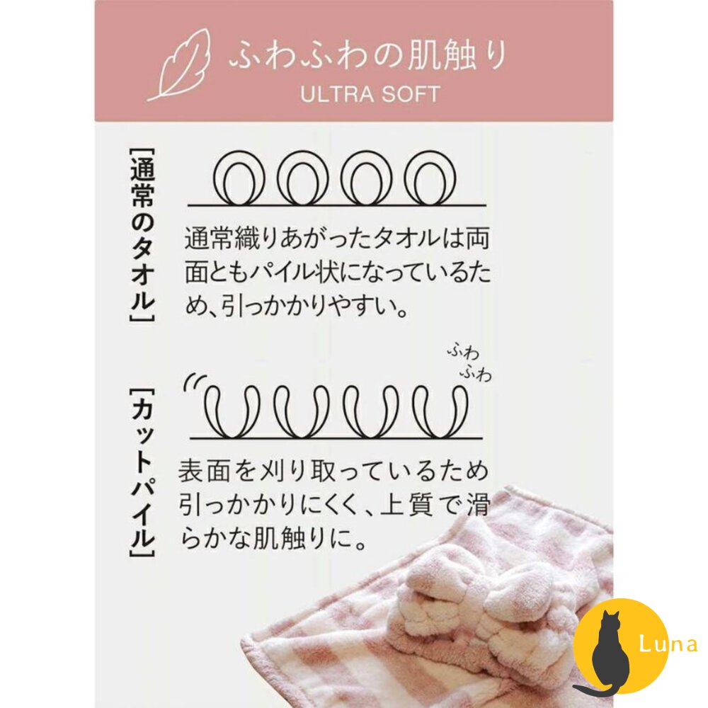 日本 CB JAPAN CARARI 超細纖維 擦髮巾 髮帶 2件組 毛巾 速乾 4.5倍吸水-圖片-6