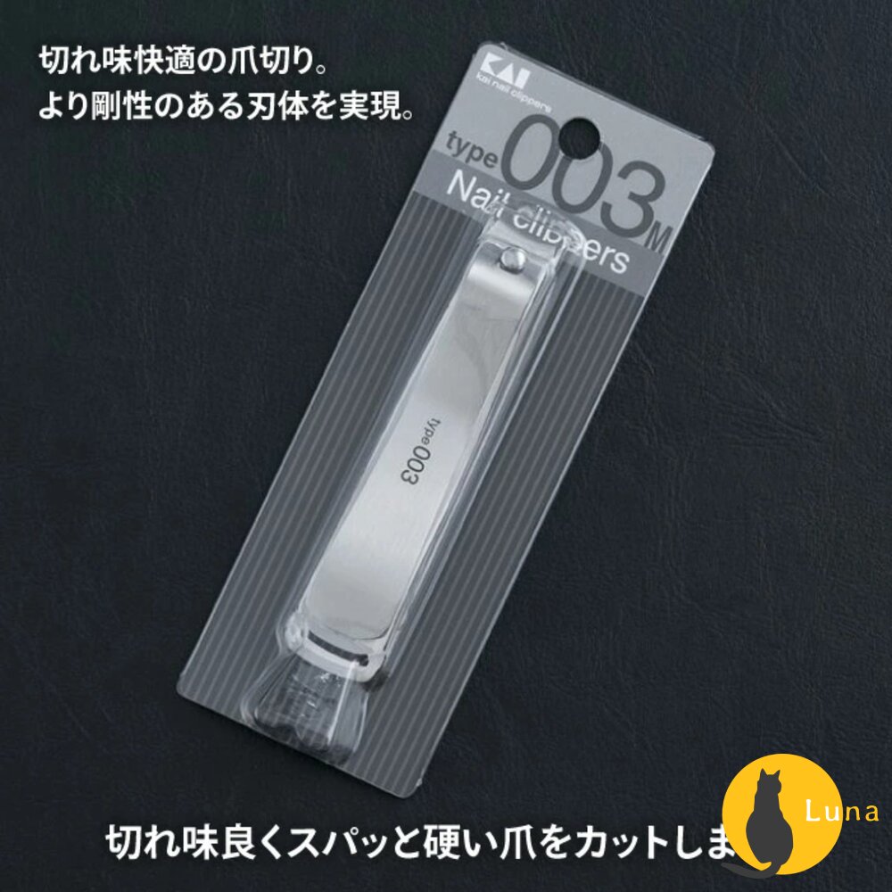 日本 KAI 貝印 不鏽鋼 彎口 指甲剪 指甲刀 type003 Hello Kitty 抗菌-圖片-3