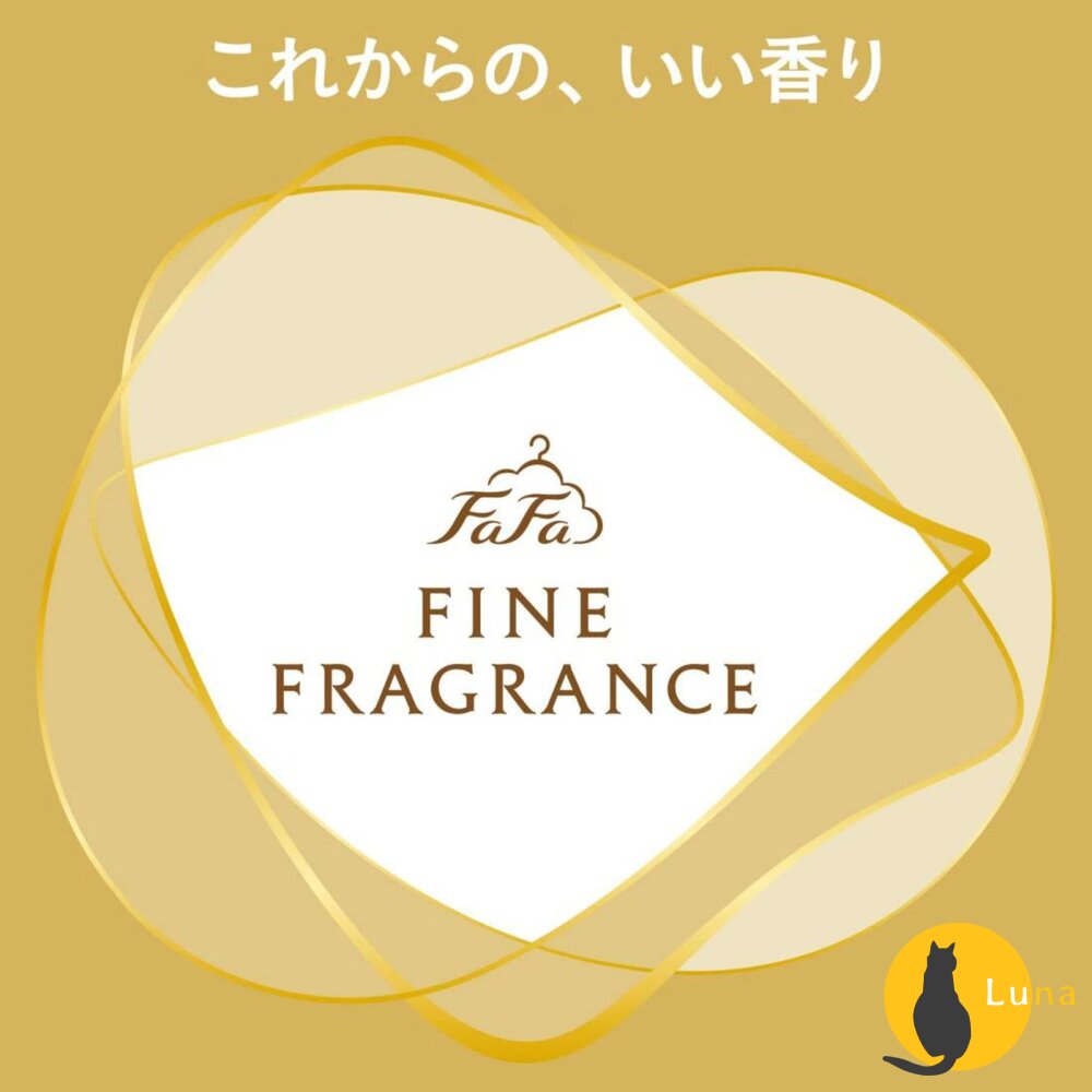 日本 NS FAFA 熊寶貝 衣物消臭噴霧 芳香噴霧 除臭噴霧 香水 香氛 除臭 抗菌-圖片-2