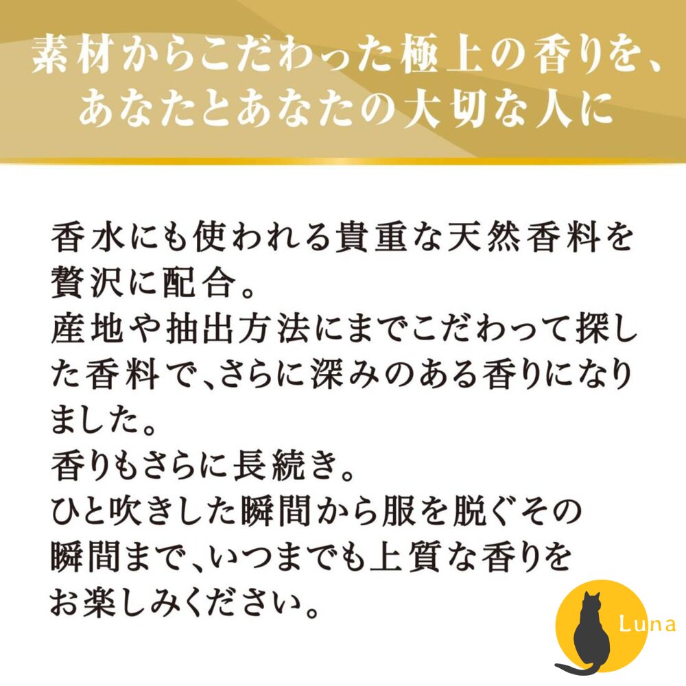 日本 NS FAFA 熊寶貝 衣物消臭噴霧 芳香噴霧 除臭噴霧 香水 香氛 除臭 抗菌-圖片-4