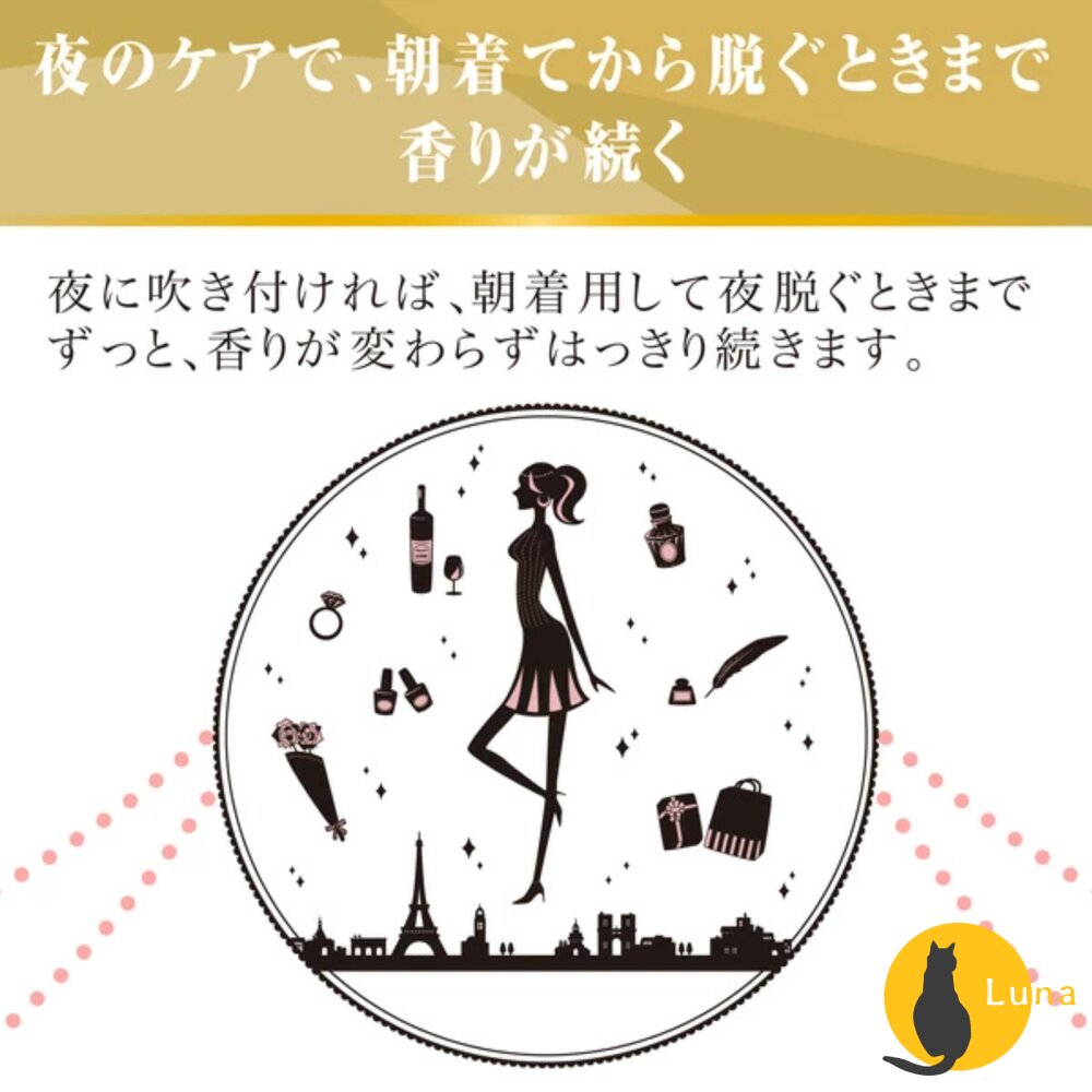 日本 NS FAFA 熊寶貝 衣物消臭噴霧 芳香噴霧 除臭噴霧 香水 香氛 除臭 抗菌-圖片-8