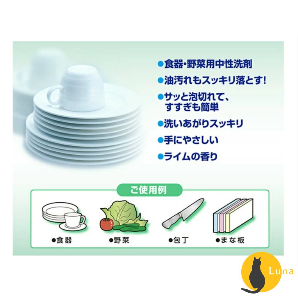 日本境內 KAO 花王 CUCUTE 超濃縮 洗碗精 珂珂透 業務用 大容量 補充瓶 4.5L-圖片-7