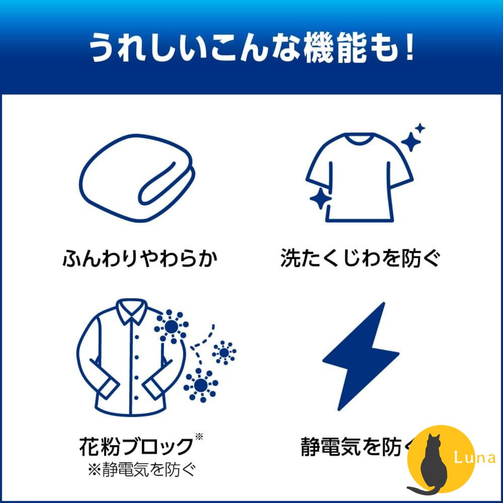 特價出清 日本 花王 消臭實感 雙效除臭 衣物 柔軟精 抗菌 消臭 衣物柔軟精-圖片-3