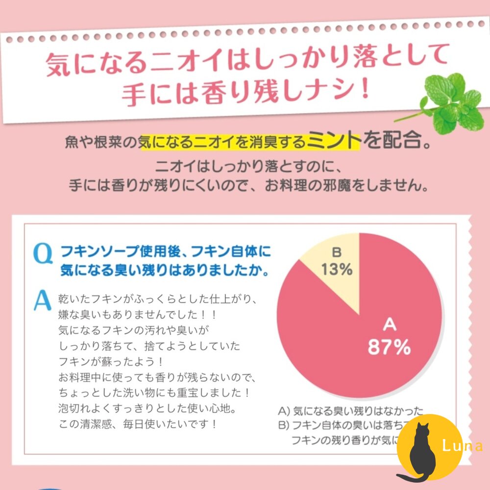 日本 KANEYO 家耐優 家事皂 洗衣皂 香皂 肥皂 衣領去汙皂 去油皂 抗菌防臭-圖片-6