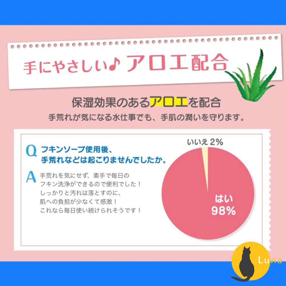 日本 KANEYO 家耐優 家事皂 洗衣皂 香皂 肥皂 衣領去汙皂 去油皂 抗菌防臭-圖片-7