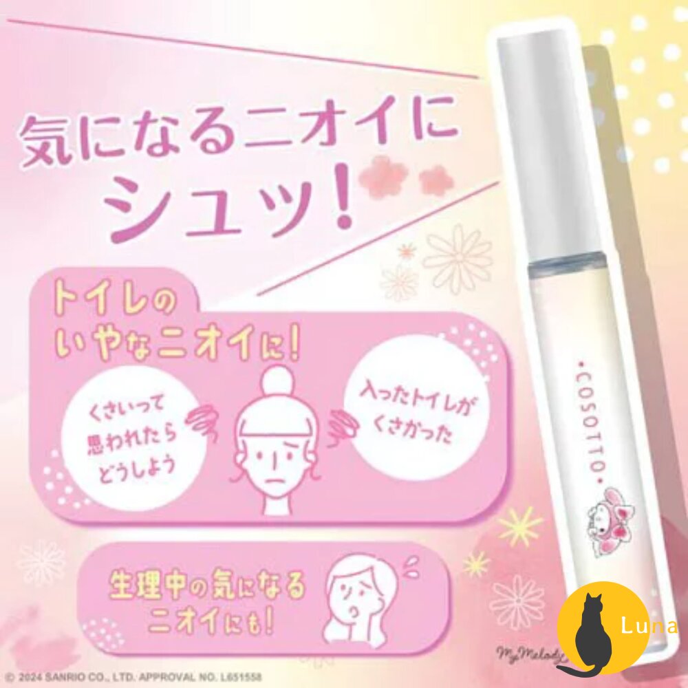 日本 ST 雞仔牌 消臭力 攜帶型 廁所 消臭 芳香噴霧 9ml 隨身攜帶 馬桶除臭 噴霧-圖片-4