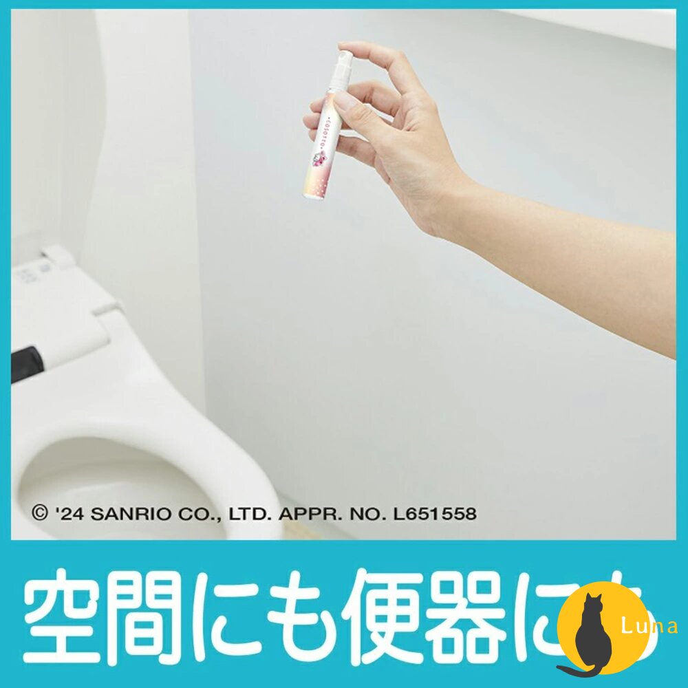 日本 ST 雞仔牌 消臭力 攜帶型 廁所 消臭 芳香噴霧 9ml 隨身攜帶 馬桶除臭 噴霧-圖片-5