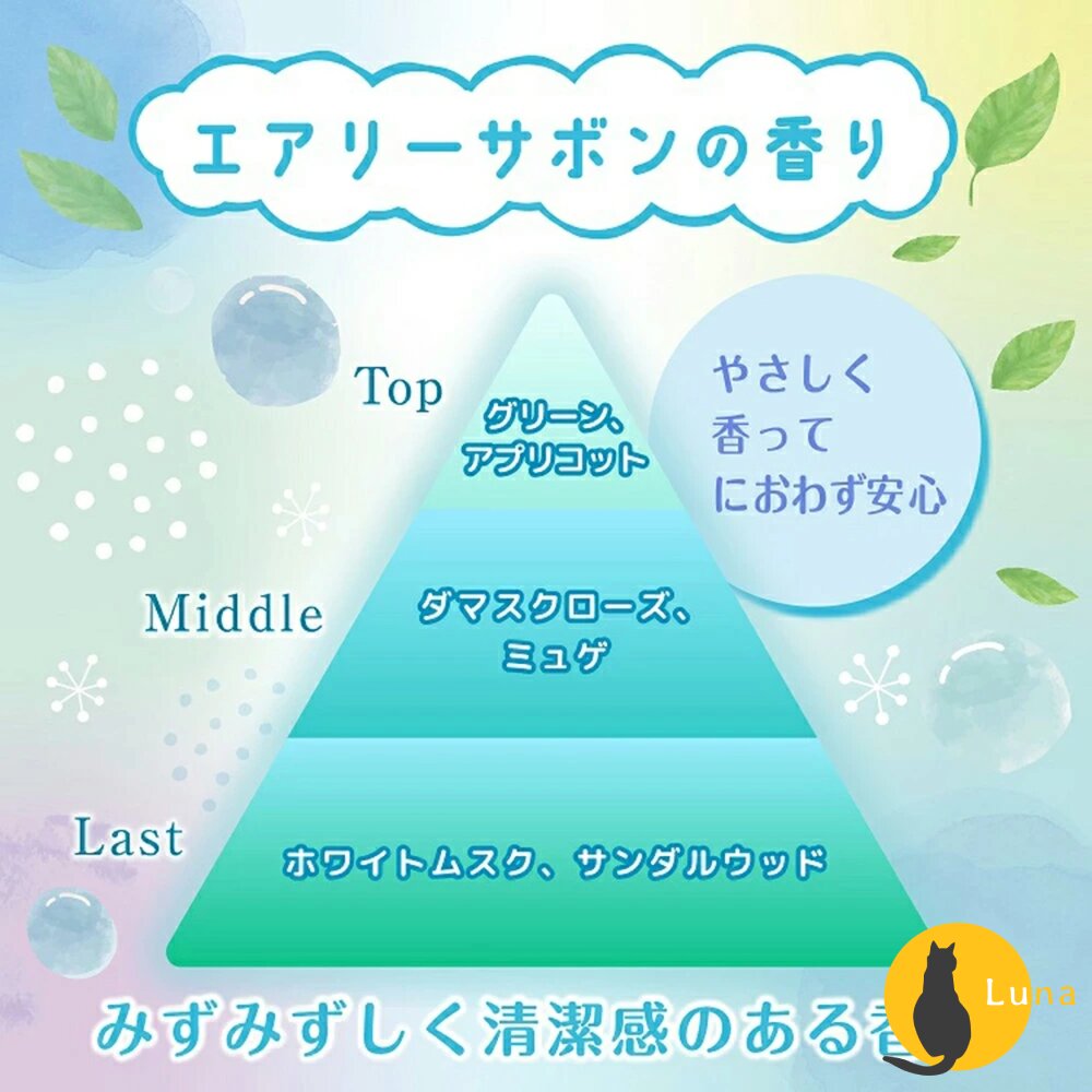 日本 ST 雞仔牌 消臭力 攜帶型 廁所 消臭 芳香噴霧 9ml 隨身攜帶 馬桶除臭 噴霧-圖片-6