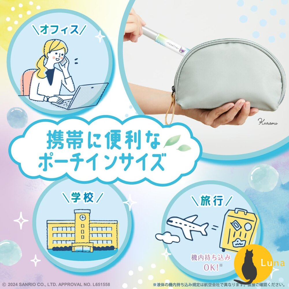 日本 ST 雞仔牌 消臭力 攜帶型 廁所 消臭 芳香噴霧 9ml 隨身攜帶 馬桶除臭 噴霧-圖片-8