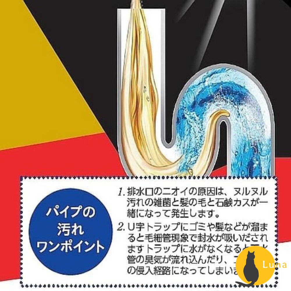 日本 KANEYO 家耐優 管道疏通劑 1000ml 排水管 水管清潔劑 洗手台 流理臺 毛髮 除臭-圖片-2
