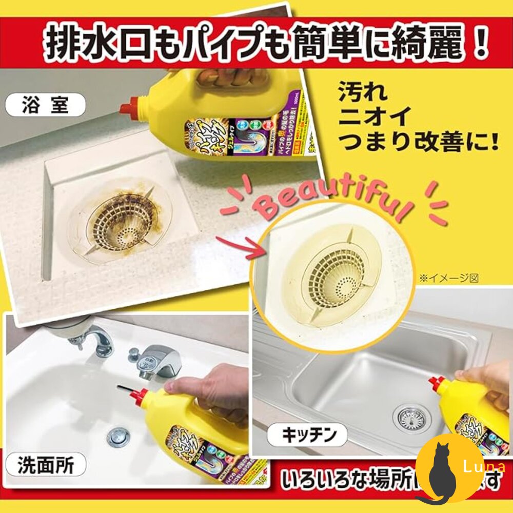 日本 KANEYO 家耐優 管道疏通劑 1000ml 排水管 水管清潔劑 洗手台 流理臺 毛髮 除臭-圖片-3