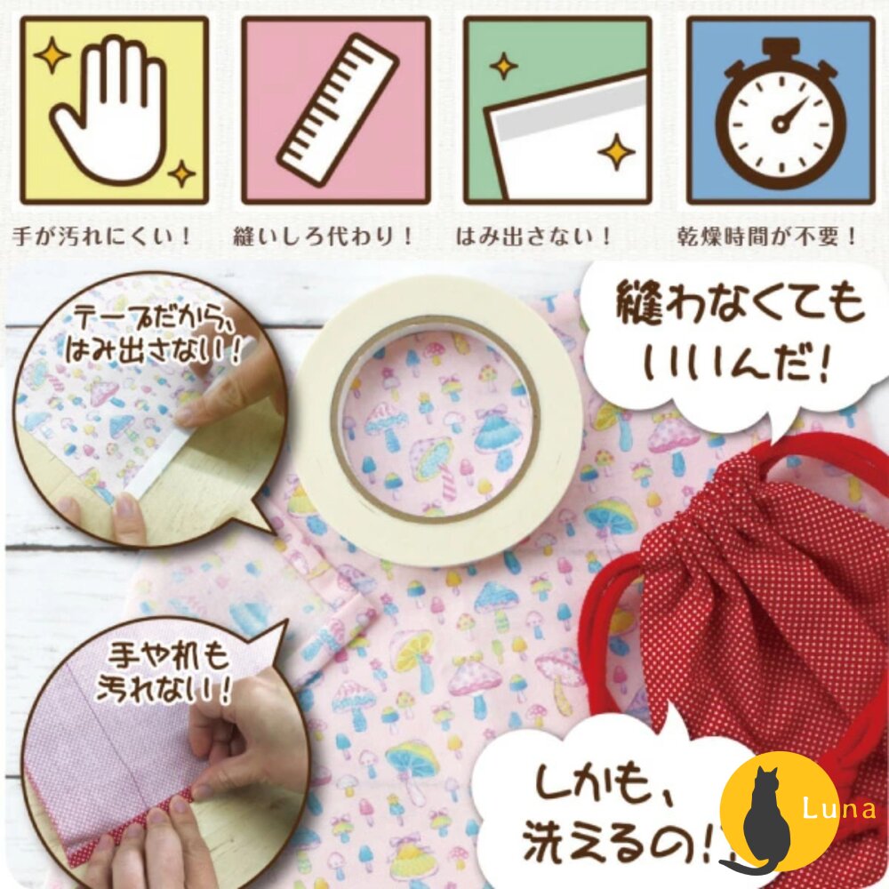 日本 KAWAGUCHI 河口牌 防水布用雙面膠 可水洗 免車縫 免熨 布用膠 雙面膠 膠帶-圖片-3