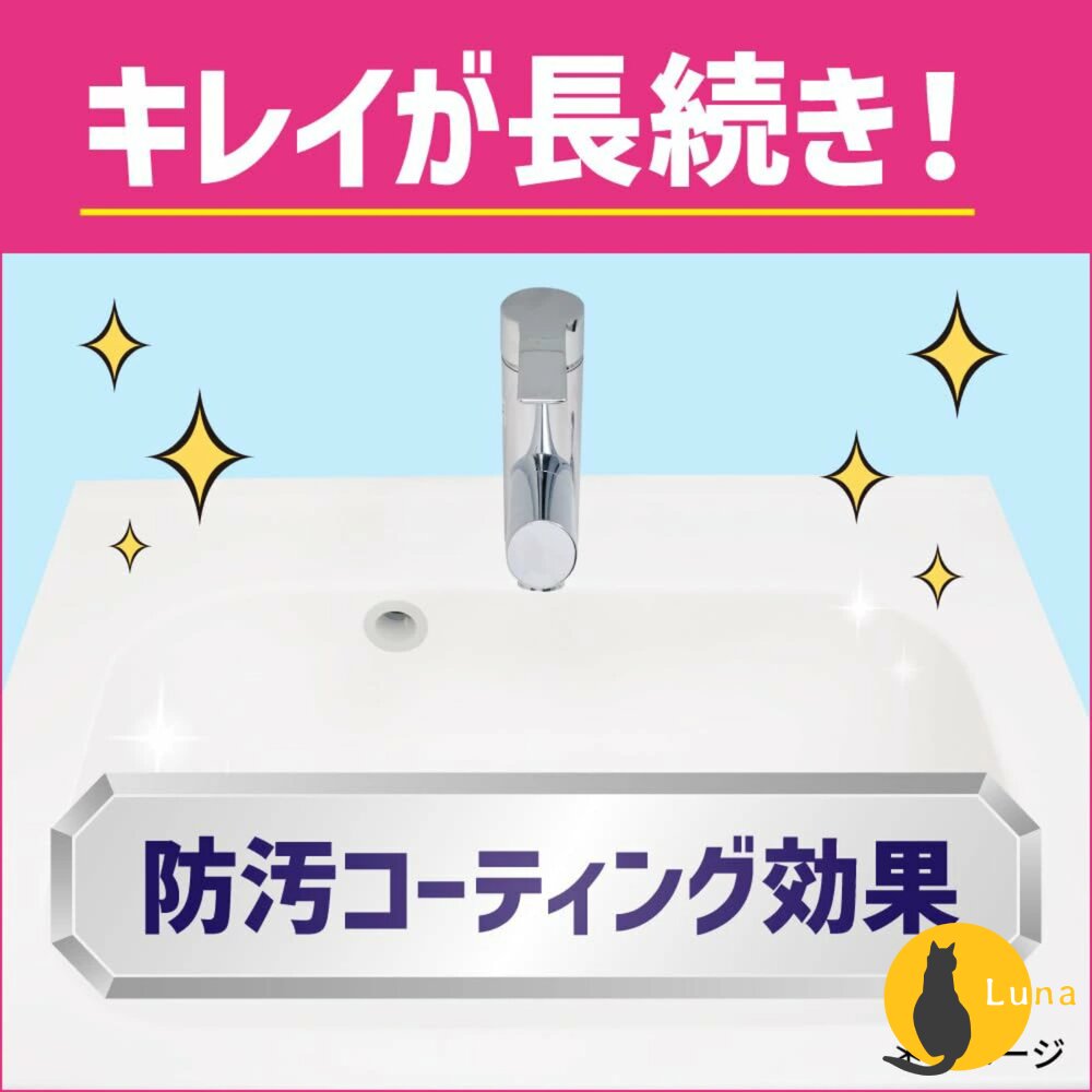 日本 KAO 花王 Quickle 洗臉盆 清潔劑 洗手台 洗面台 流理台 浴室 水垢 去污 水漬 去水痕-圖片-5