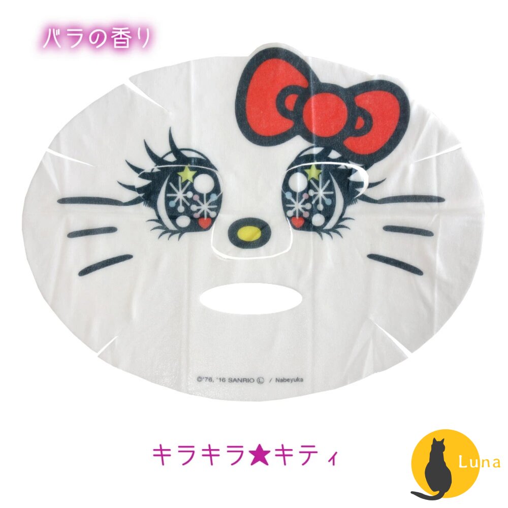 日本 Sanrio 三麗鷗 Hello Kitty 臉譜 造型面膜 凱蒂貓 彩繪 角色 造型 搞怪 面膜-圖片-3