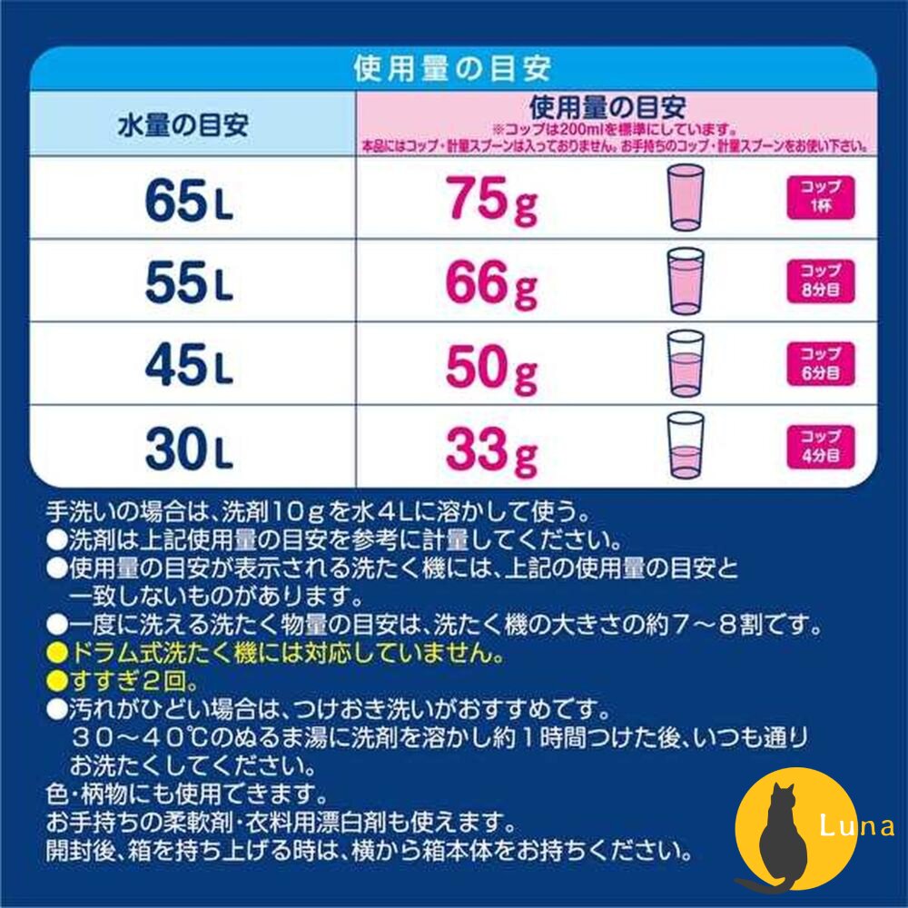 日本NSFAFA熊寶貝洗衣粉3.3kg5kg無磷大包裝大容量去汙環保易分解