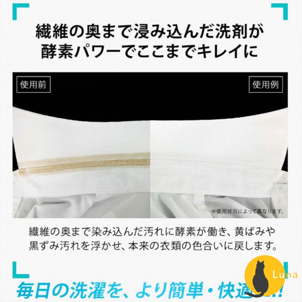 日本 AIMEDIA 浸透力1.4倍 衣領袖口去漬棒 去垢 去漬 不沾手 不傷衣物-圖片-4
