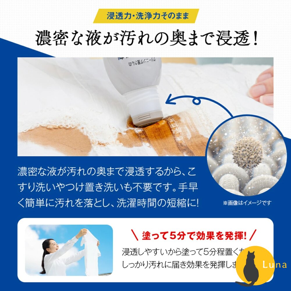 日本 AIMEDIA 浸透力1.4倍 衣領袖口去漬棒 去垢 去漬 不沾手 不傷衣物-圖片-9