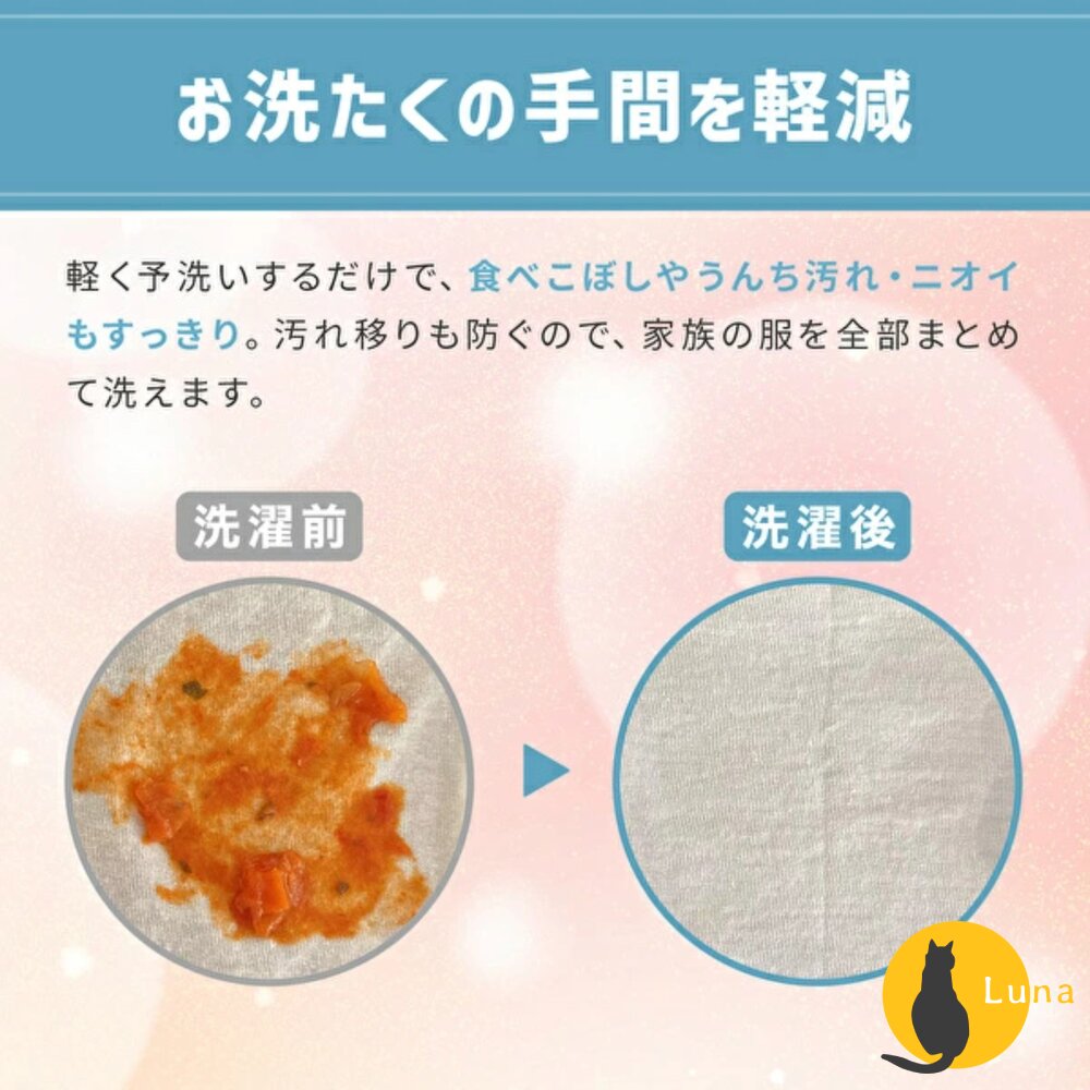日本 NS FAFA 熊寶貝 洗衣精 無香 抗菌 除臭 無添加 嬰兒用 不含螢光劑-圖片-8