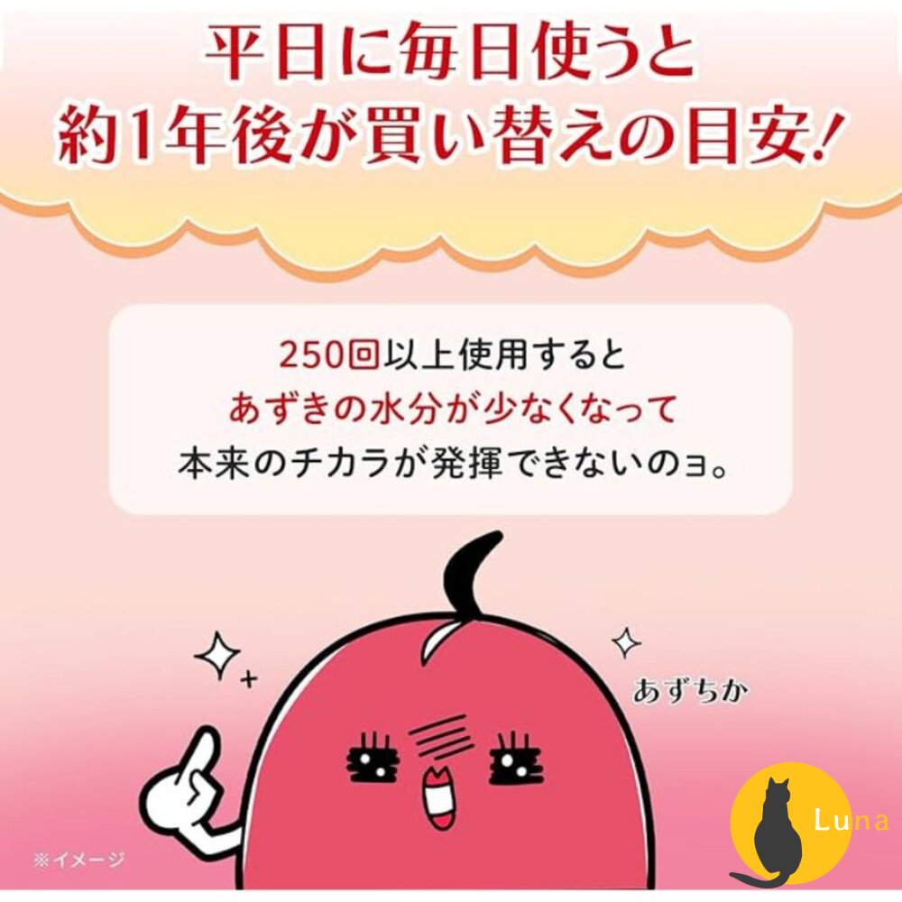 日本 小林製藥 天然紅豆蒸氣溫感眼罩 可重用式 天然 蒸氣眼罩 眼罩 熱敷 舒緩-圖片-6