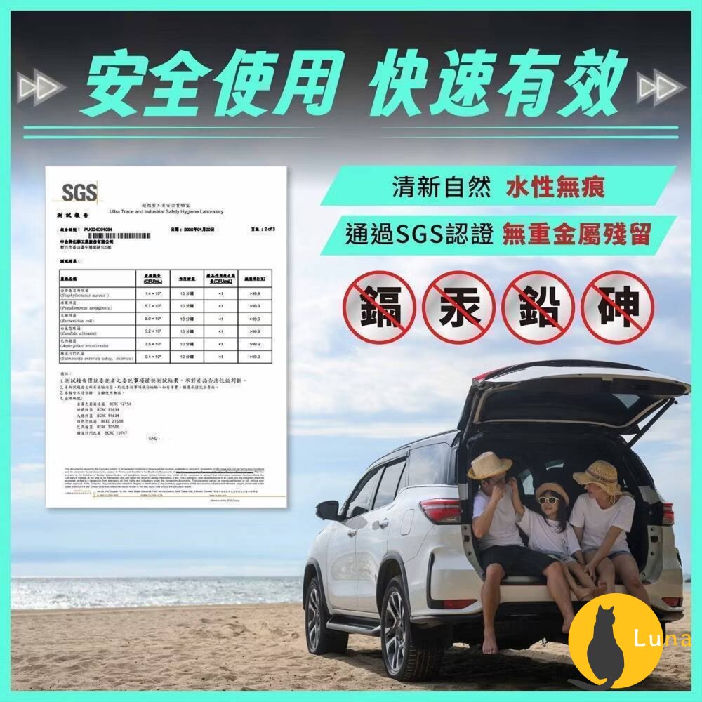 鱷魚 車用 氣霧式 抗菌噴霧 除蟲噴霧 100ml 車用 抗菌 芳香噴霧 汽車芳香 除蟲-圖片-4