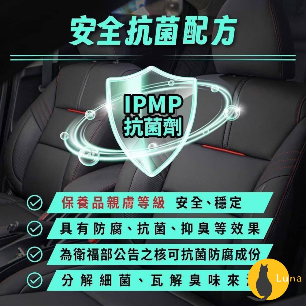鱷魚 車用 氣霧式 抗菌噴霧 除蟲噴霧 100ml 車用 抗菌 芳香噴霧 汽車芳香 除蟲-圖片-5