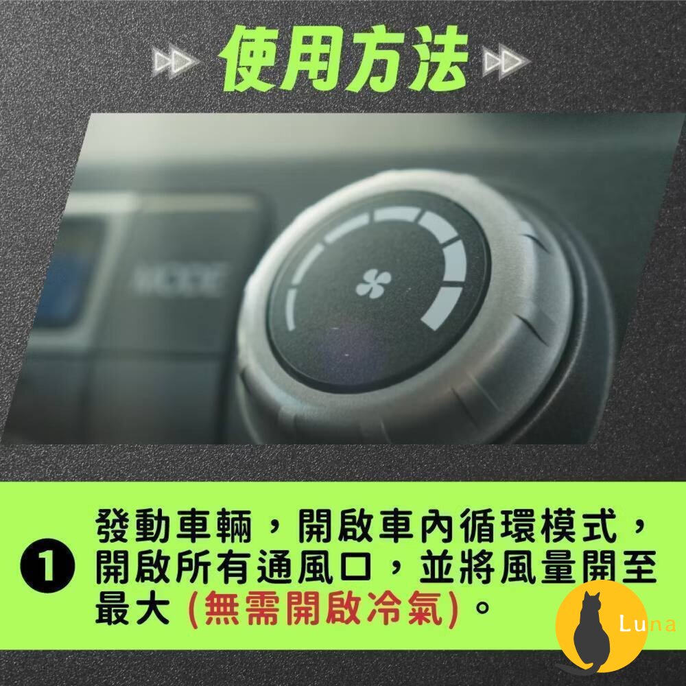鱷魚 車用 氣霧式 抗菌噴霧 除蟲噴霧 100ml 車用 抗菌 芳香噴霧 汽車芳香 除蟲-圖片-8