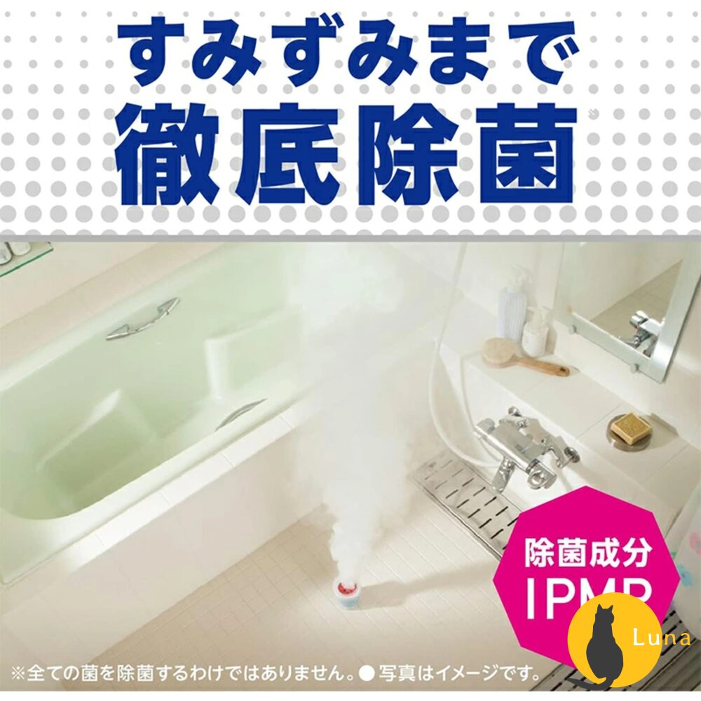 日本 地球製藥 浴廁 防霉 煙霧劑 水煙式 廁所 浴室 防霉 去味 抑制黴菌 消臭 不含氯-圖片-2