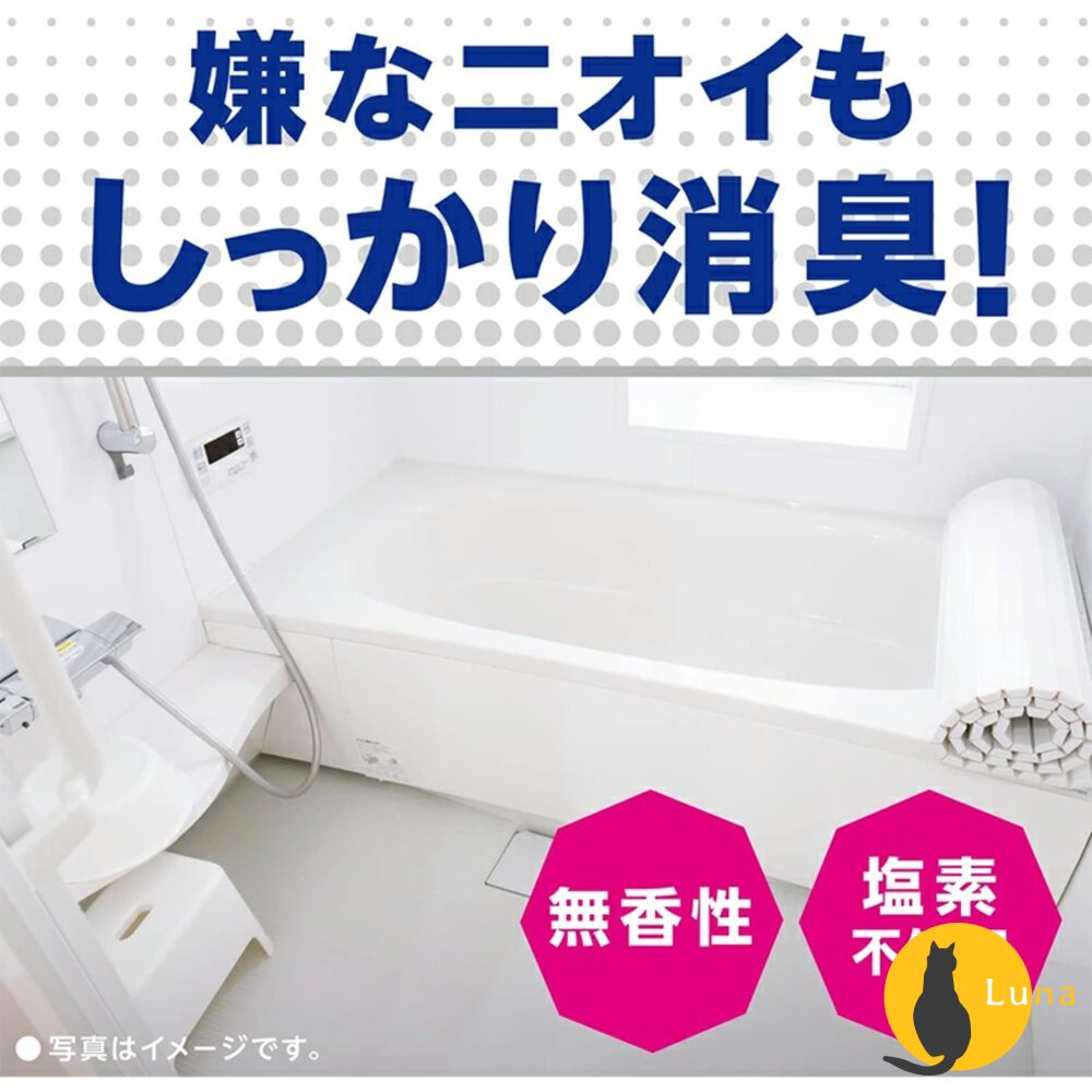 日本 地球製藥 浴廁 防霉 煙霧劑 水煙式 廁所 浴室 防霉 去味 抑制黴菌 消臭 不含氯-圖片-3